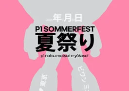 夏祭り – P1 Sommerfest 2026