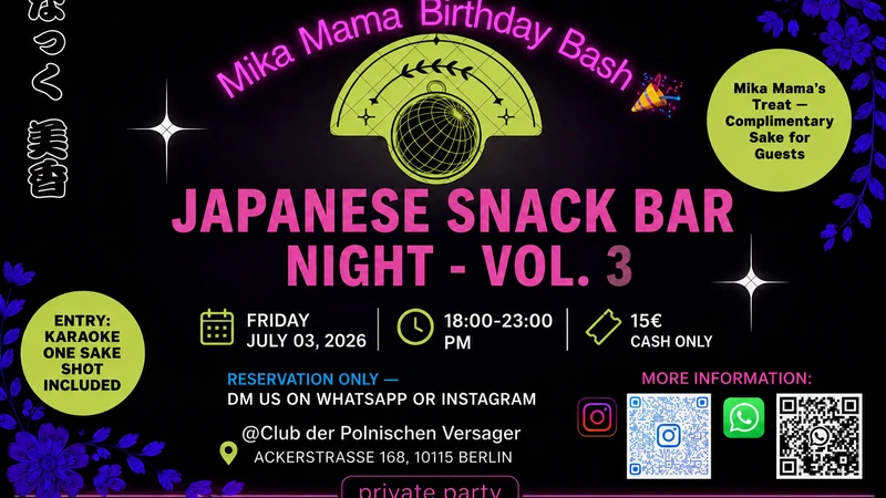 Japanese Snack Bar Night Vol. 3