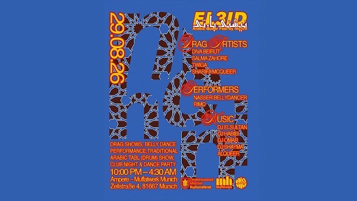 EL3ID II – Arabic Queer Fest by Nichni